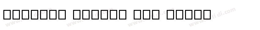 SMotoya Gyosyo Std W字体转换